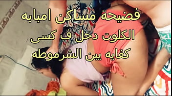 A Scandalous Tale Of Amal, The Shameless Whore From Imbaba, Where Her Panties Are Torn And Her Wet Pussy Is Filled Deep By A Relentless Cock
